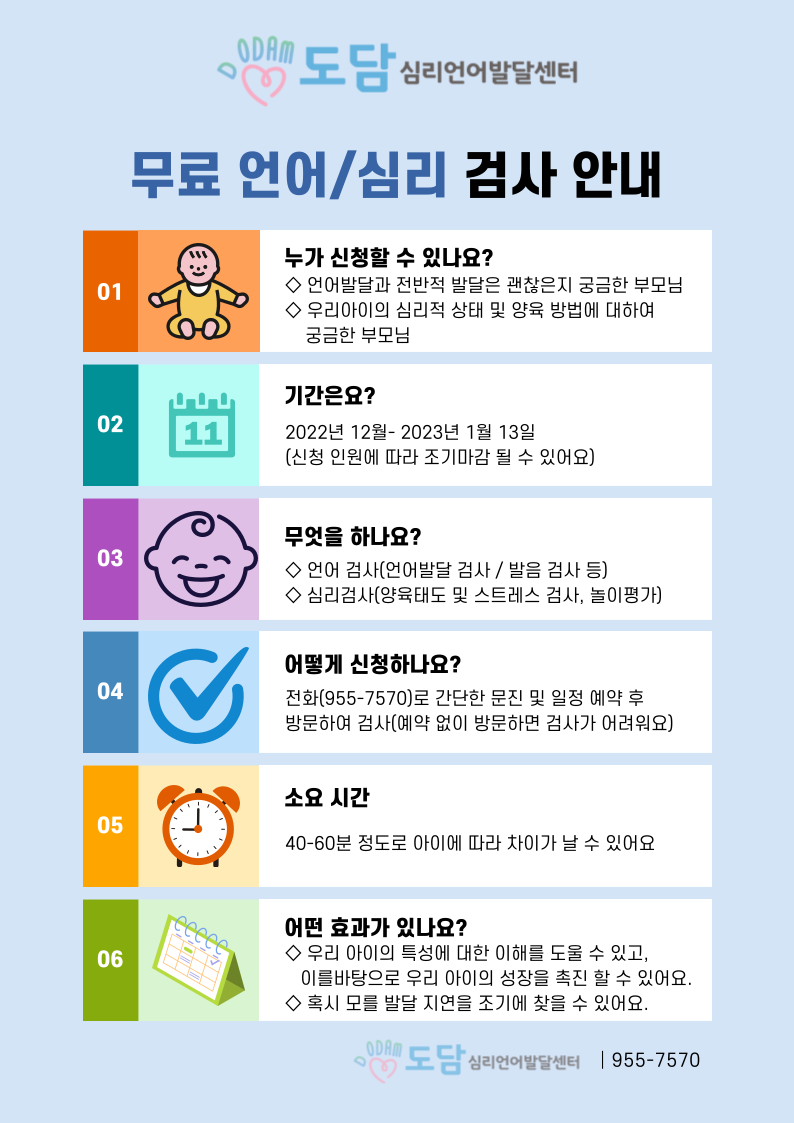 c95ca50831dac8f9ddd2e0de508ae777_1671694213_5578.png
