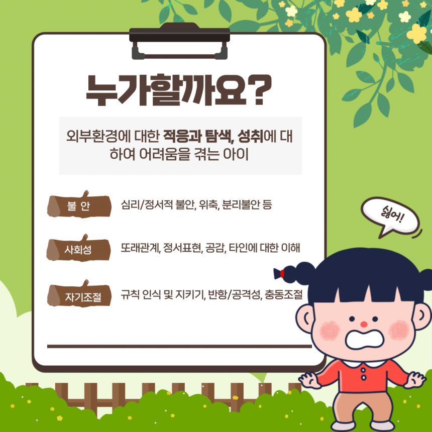 8a715c7d8ef35dfe7ba39f2a28a3d00e_1677143275_7092.png
