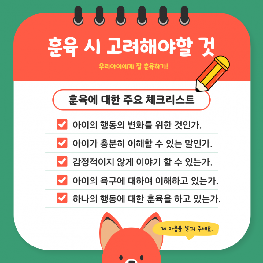 d9a38688878579464036b8eaeabd325f_1677139034_6975.png